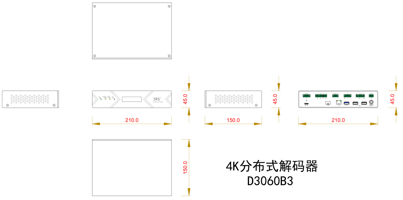 無紙化會議軟件_多媒體智能會議系統方案