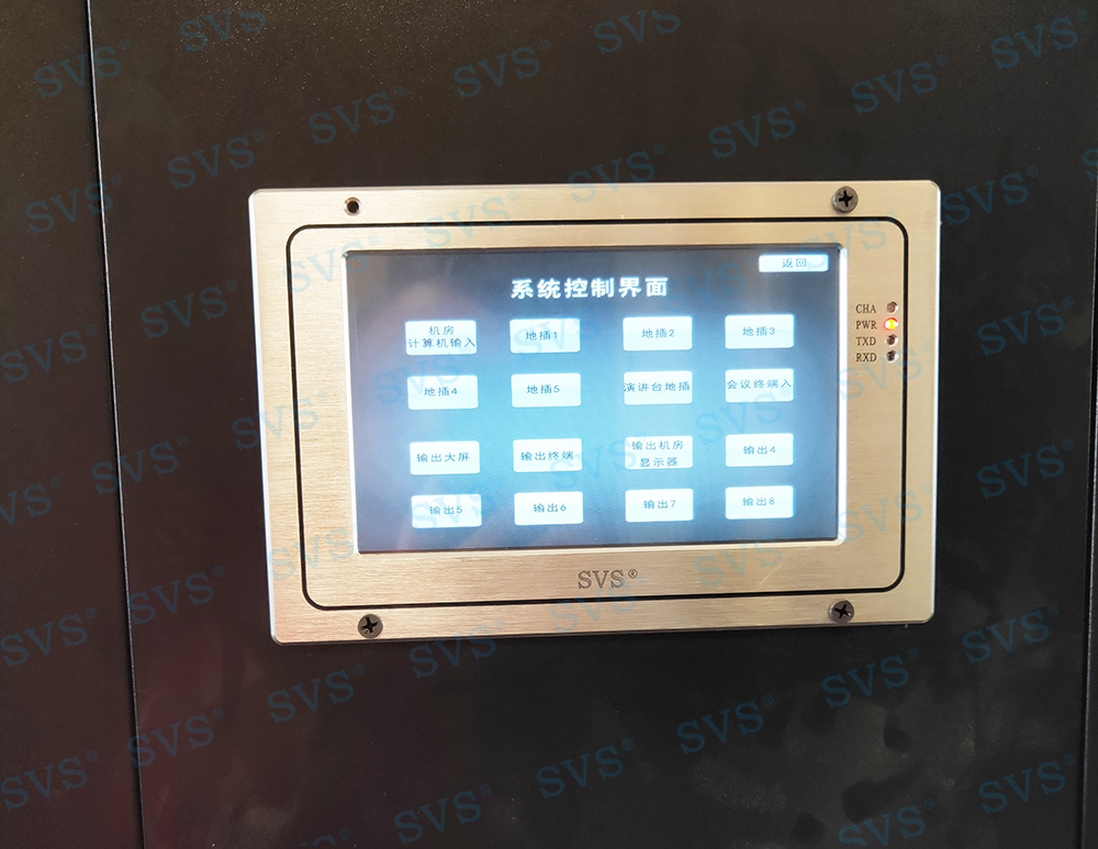 1591958076174106.jpg 無紙化會議軟件_多媒體智能會議系統方案