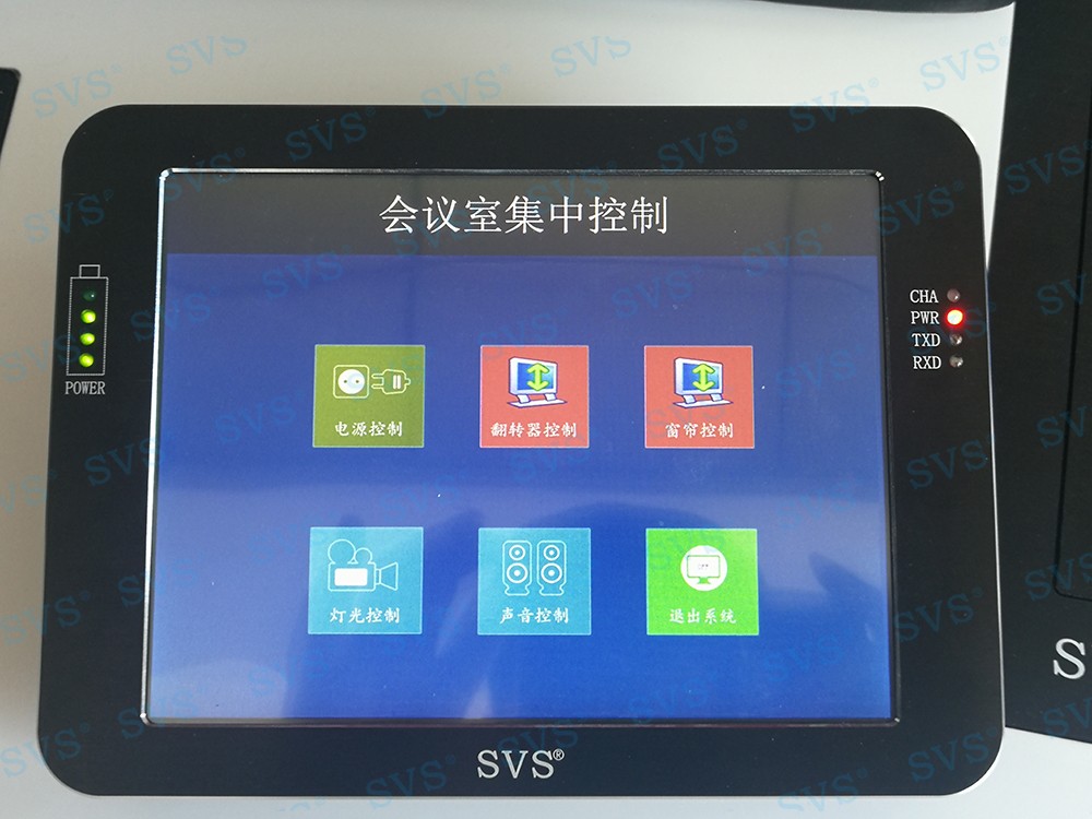 無紙化會議軟件_多媒體智能會議系統方案