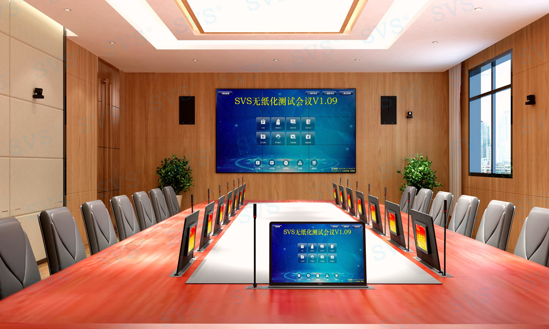 無紙化會議軟件_多媒體智能會議系統方案