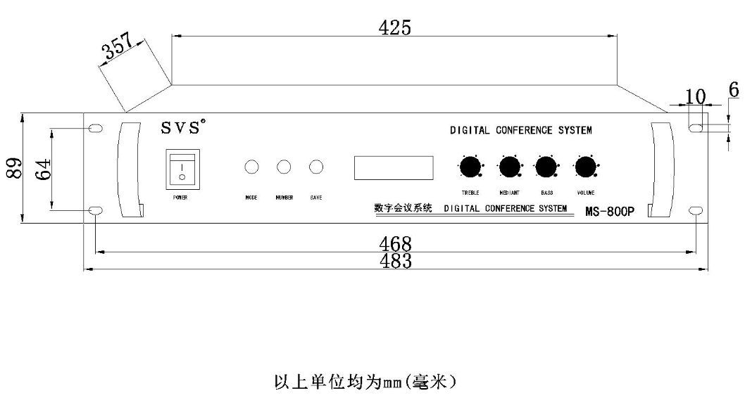 無紙化會議軟件_多媒體智能會議系統方案 無紙化會議軟件_多媒體智能會議系統方案