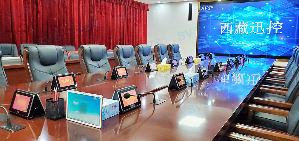 無紙化會議軟件_多媒體智能會議系統方案