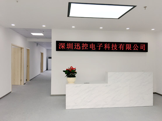 無(wú)紙化會(huì)議軟件_多媒體智能會(huì)議系統(tǒng)方案 無(wú)紙化會(huì)議軟件_多媒體智能會(huì)議系統(tǒng)方案