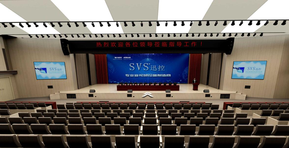 無紙化會議軟件_多媒體智能會議系統方案 無紙化會議軟件_多媒體智能會議系統方案