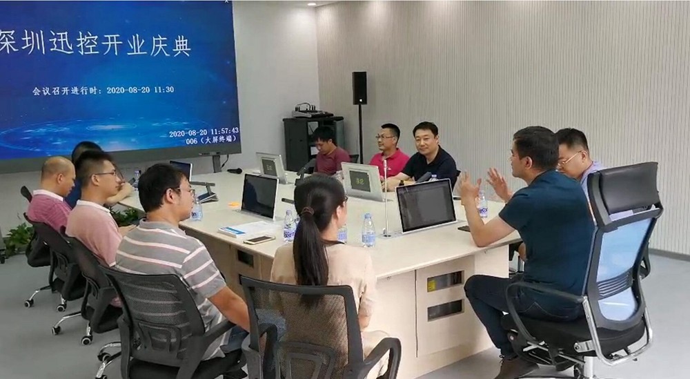 無紙化會議軟件_多媒體智能會議系統方案 無紙化會議軟件_多媒體智能會議系統方案