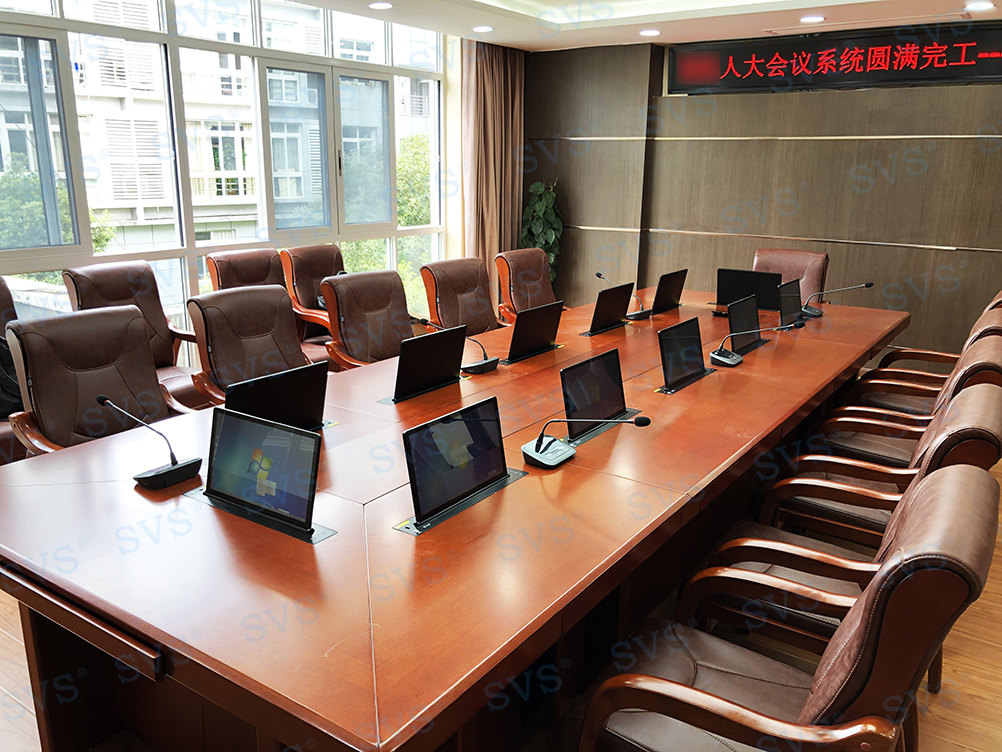 無紙化會議軟件_多媒體智能會議系統方案 無紙化會議軟件_多媒體智能會議系統方案