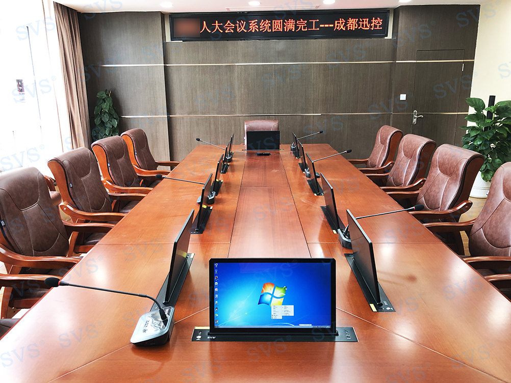 無紙化會議軟件_多媒體智能會議系統方案 無紙化會議軟件_多媒體智能會議系統方案