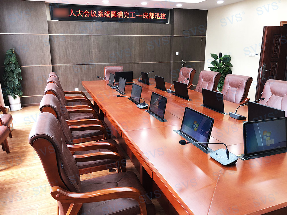 無紙化會議軟件_多媒體智能會議系統方案 無紙化會議軟件_多媒體智能會議系統方案