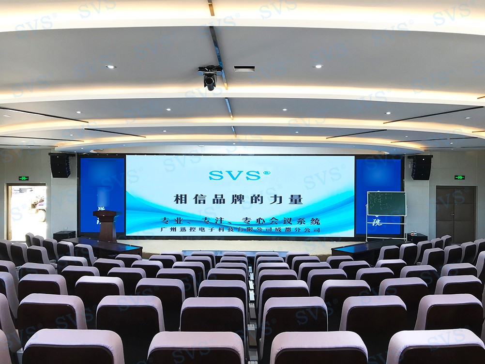 無紙化會議軟件_多媒體智能會議系統方案 無紙化會議軟件_多媒體智能會議系統方案