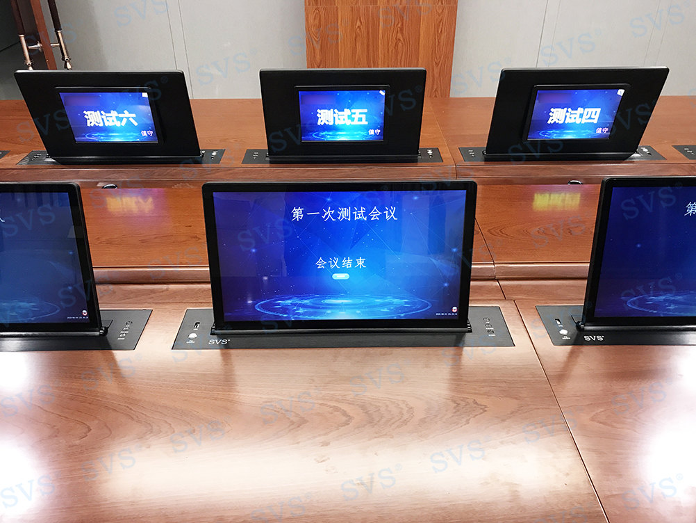 無紙化會議軟件_多媒體智能會議系統方案