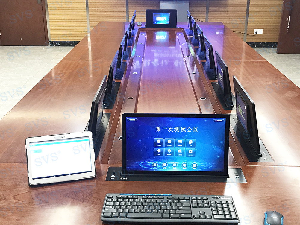 無紙化會議軟件_多媒體智能會議系統方案