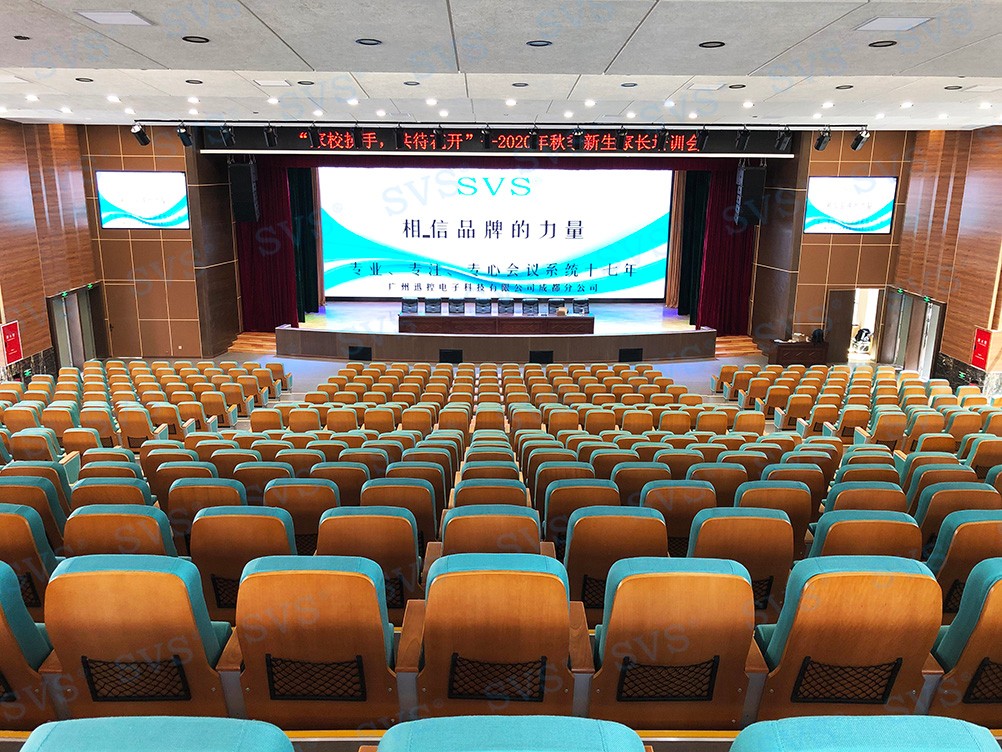 無紙化會議軟件_多媒體智能會議系統方案 無紙化會議軟件_多媒體智能會議系統方案