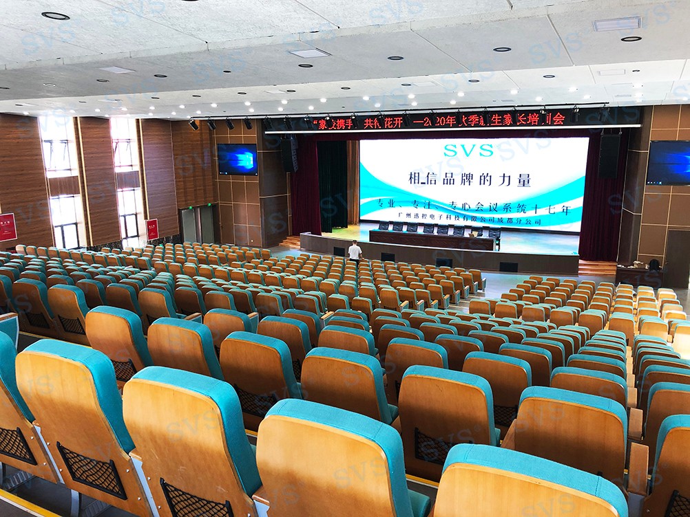 無紙化會議軟件_多媒體智能會議系統方案 無紙化會議軟件_多媒體智能會議系統方案