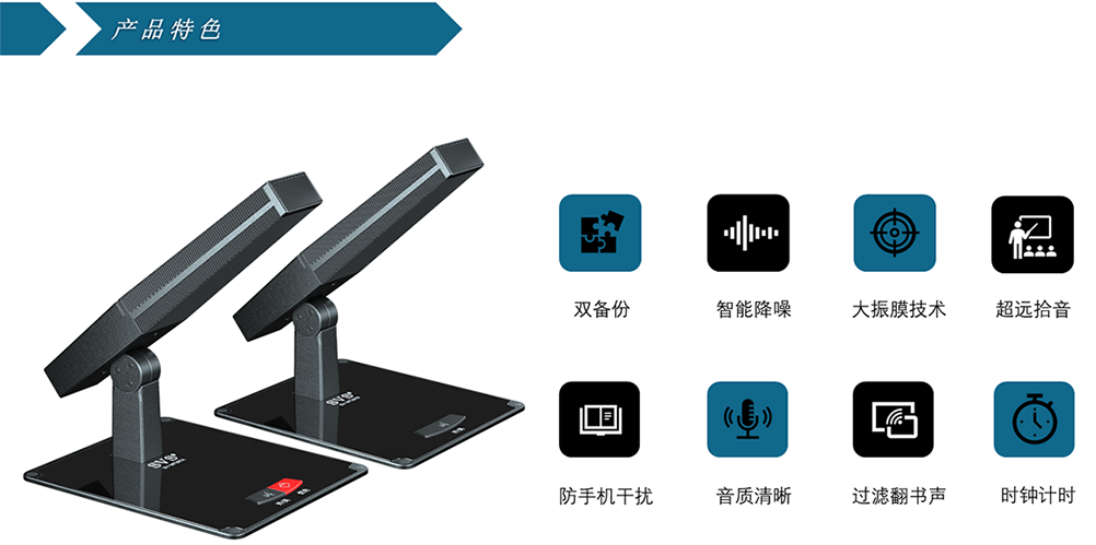 無紙化會議軟件_多媒體智能會議系統方案 無紙化會議軟件_多媒體智能會議系統方案