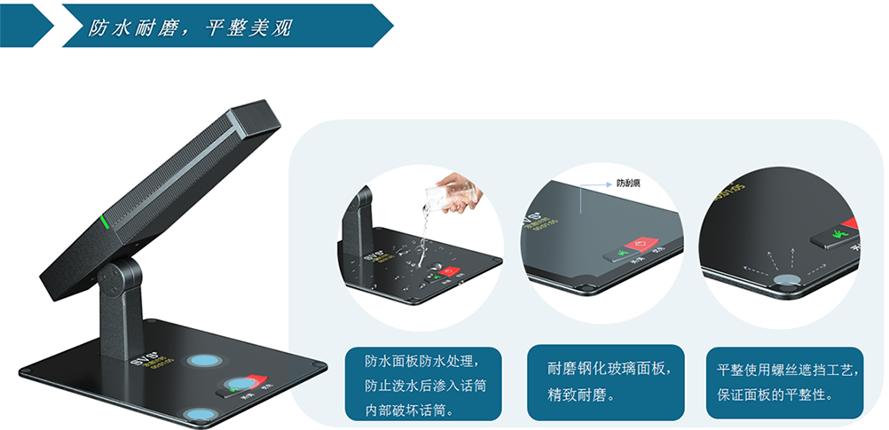 無紙化會議軟件_多媒體智能會議系統方案 無紙化會議軟件_多媒體智能會議系統方案