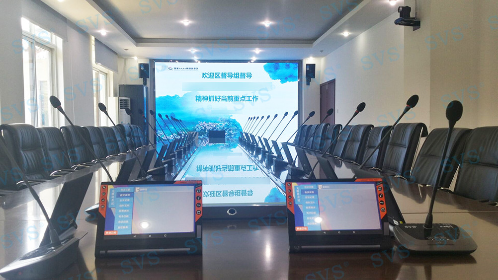 無紙化會議軟件_多媒體智能會議系統(tǒng)方案