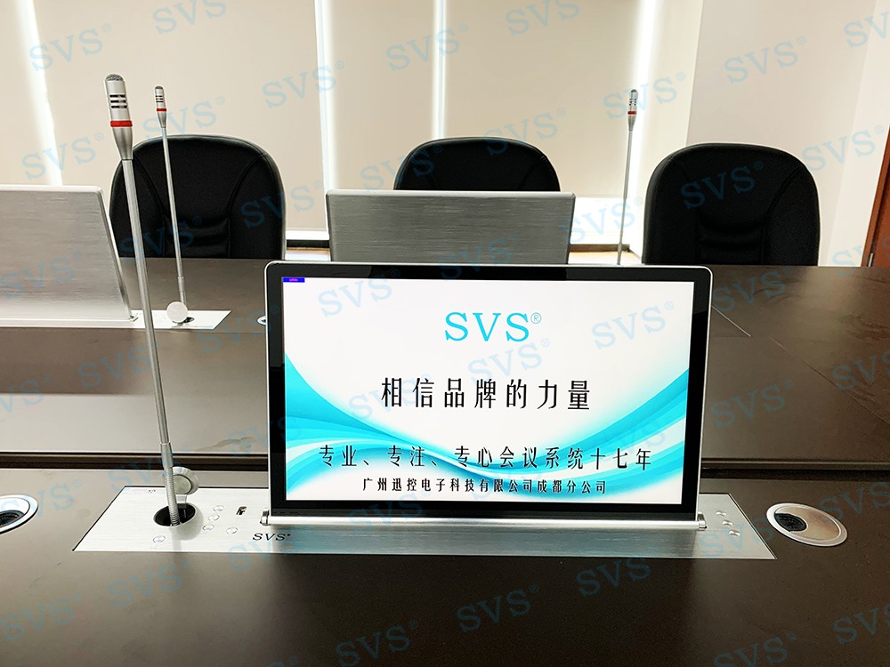 無紙化會議軟件_多媒體智能會議系統方案 無紙化會議軟件_多媒體智能會議系統方案