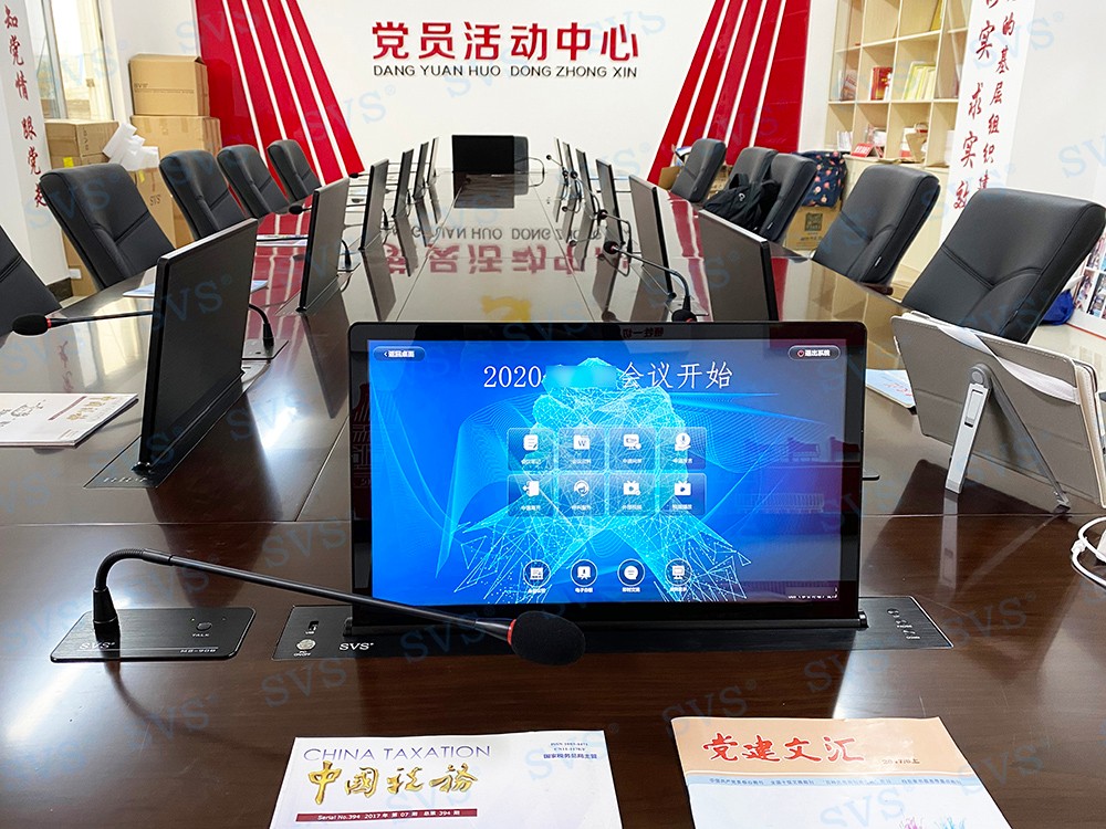 無紙化會議軟件_多媒體智能會議系統方案