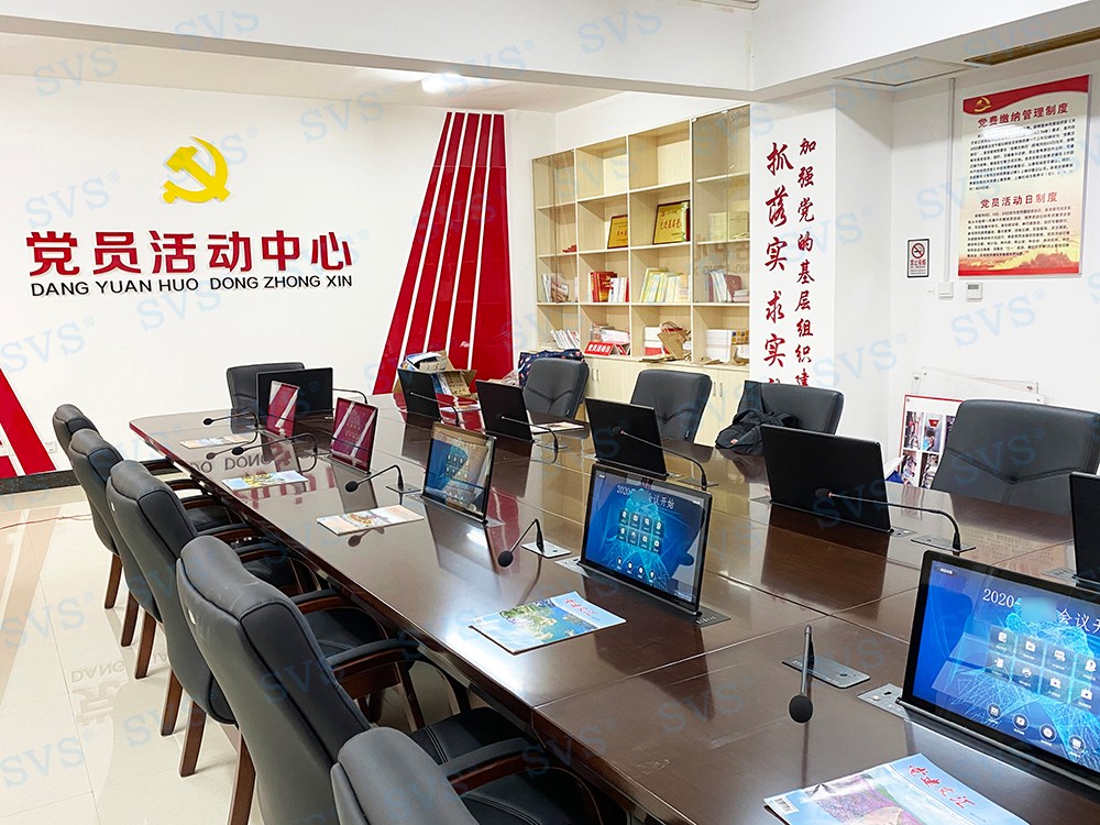 無紙化會議軟件_多媒體智能會議系統方案