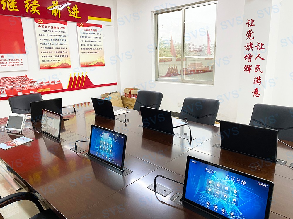 無紙化會議軟件_多媒體智能會議系統方案