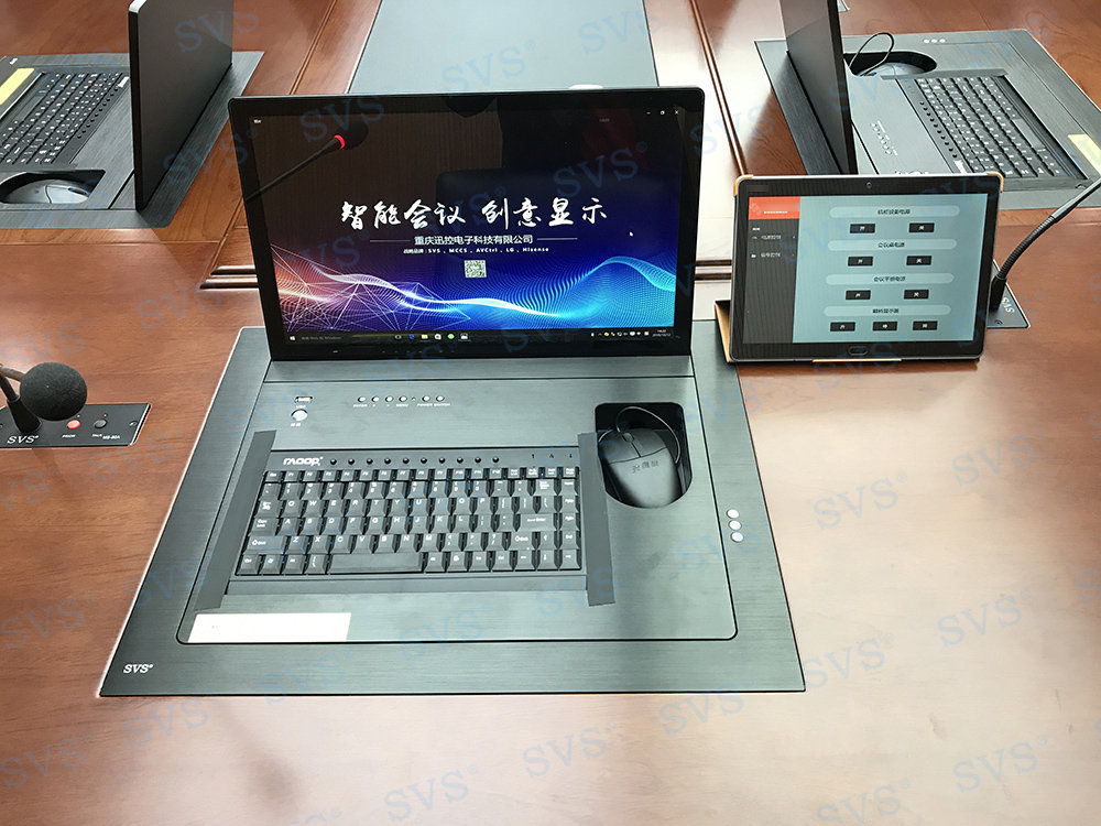 無紙化會議軟件_多媒體智能會議系統方案