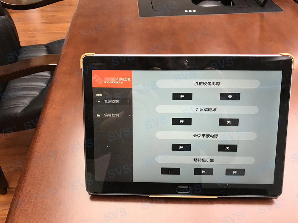 無紙化會議軟件_多媒體智能會議系統方案