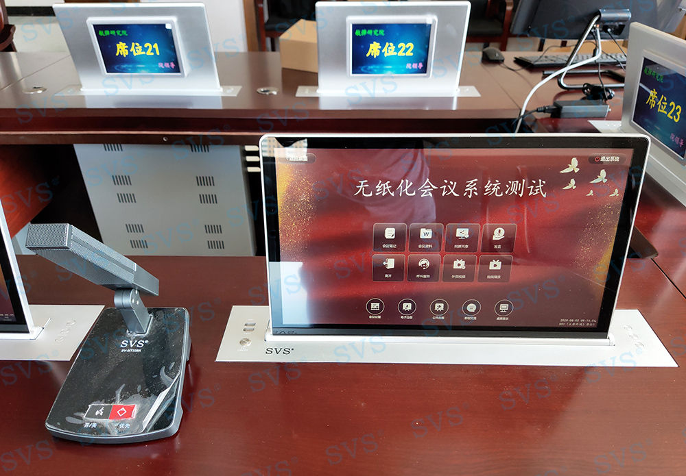 無紙化會議軟件_多媒體智能會議系統(tǒng)方案 無紙化會議軟件_多媒體智能會議系統(tǒng)方案