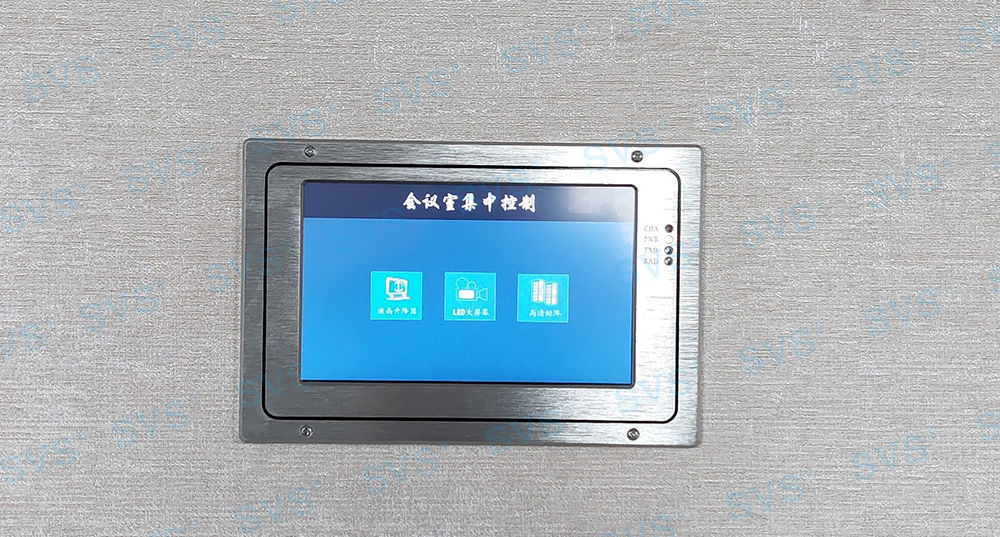 無紙化會議軟件_多媒體智能會議系統(tǒng)方案 無紙化會議軟件_多媒體智能會議系統(tǒng)方案