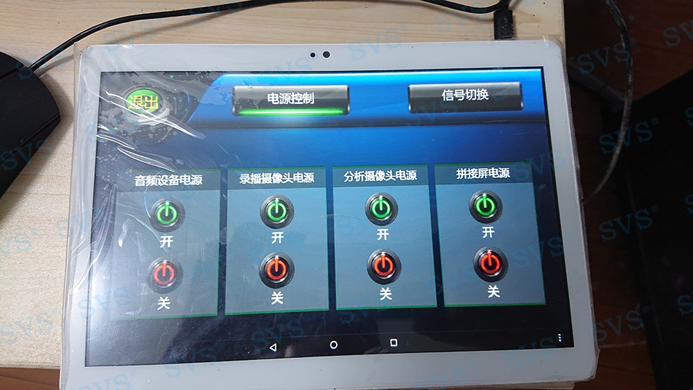 無紙化會議軟件_多媒體智能會議系統方案