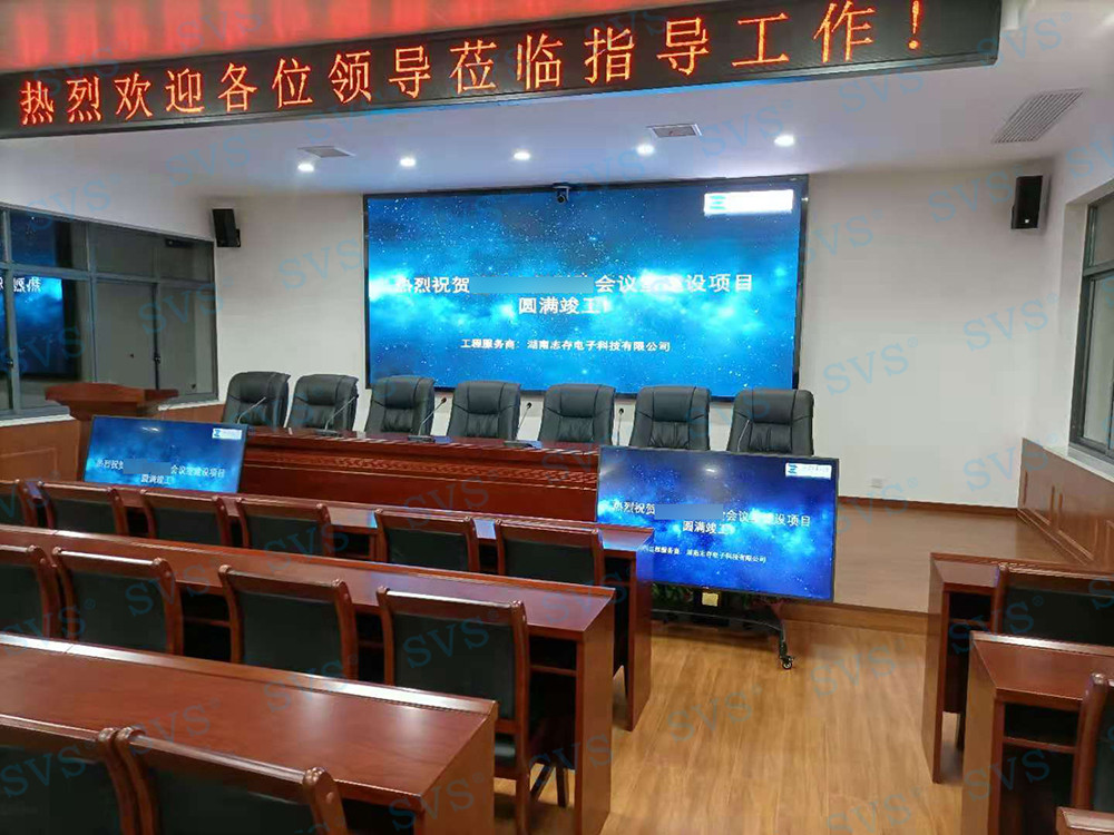 無紙化會議軟件_多媒體智能會議系統方案 無紙化會議軟件_多媒體智能會議系統方案