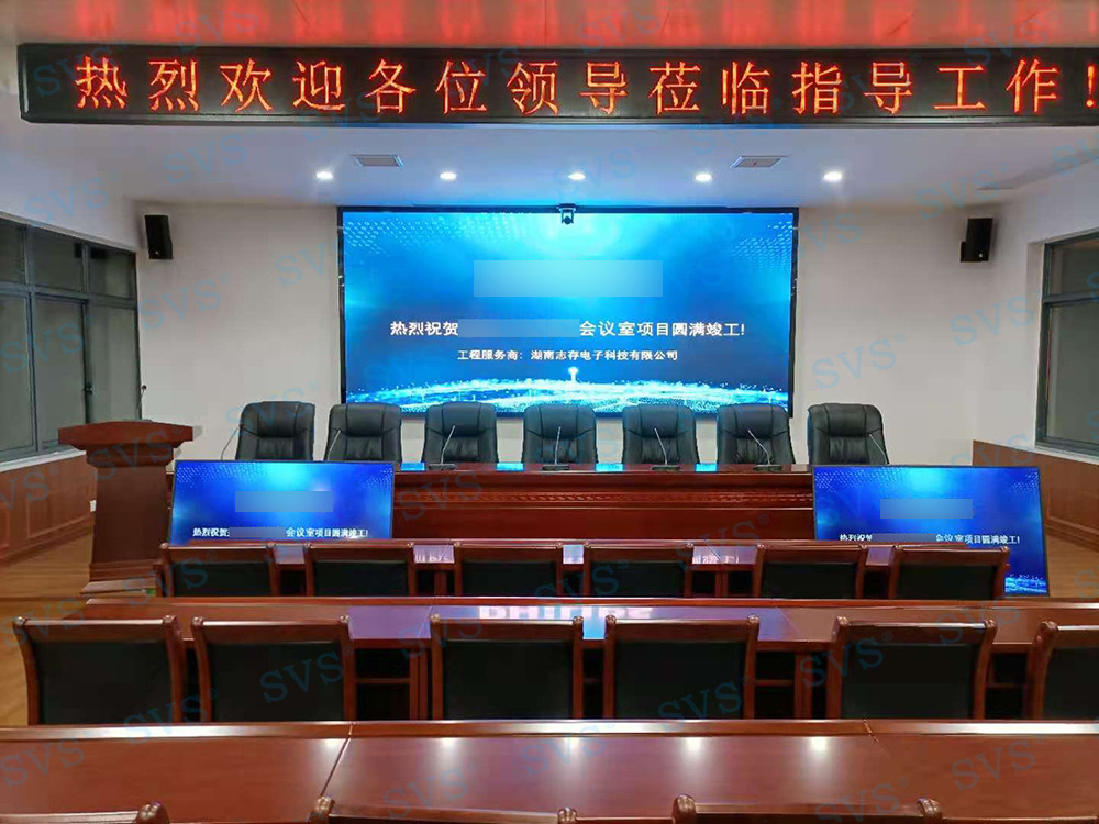 無紙化會議軟件_多媒體智能會議系統方案 無紙化會議軟件_多媒體智能會議系統方案