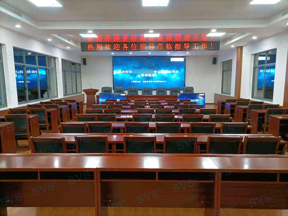 無紙化會議軟件_多媒體智能會議系統方案 無紙化會議軟件_多媒體智能會議系統方案