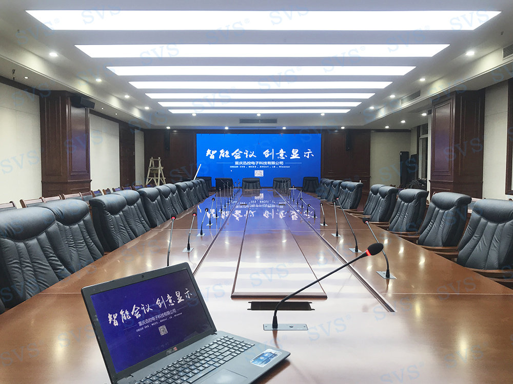 無紙化會議軟件_多媒體智能會議系統方案