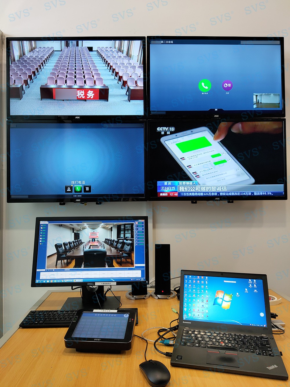 無紙化會議軟件_多媒體智能會議系統方案 無紙化會議軟件_多媒體智能會議系統方案