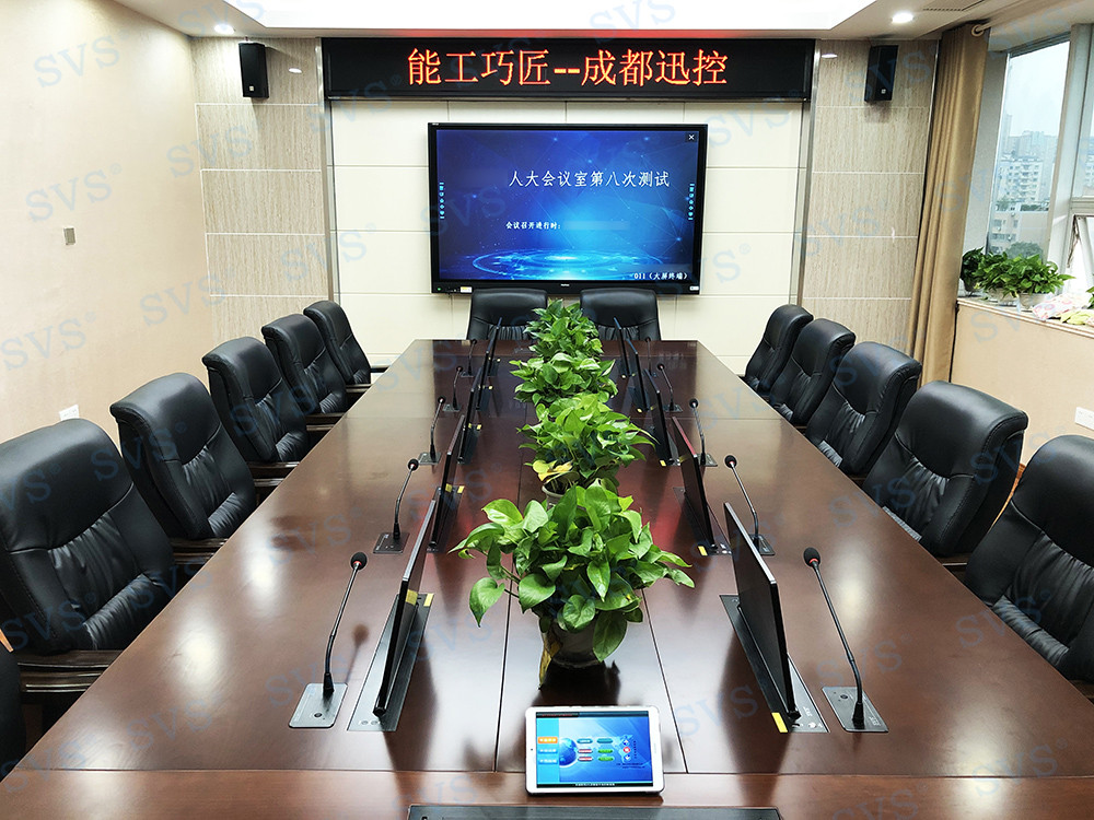 無紙化會議軟件_多媒體智能會議系統方案