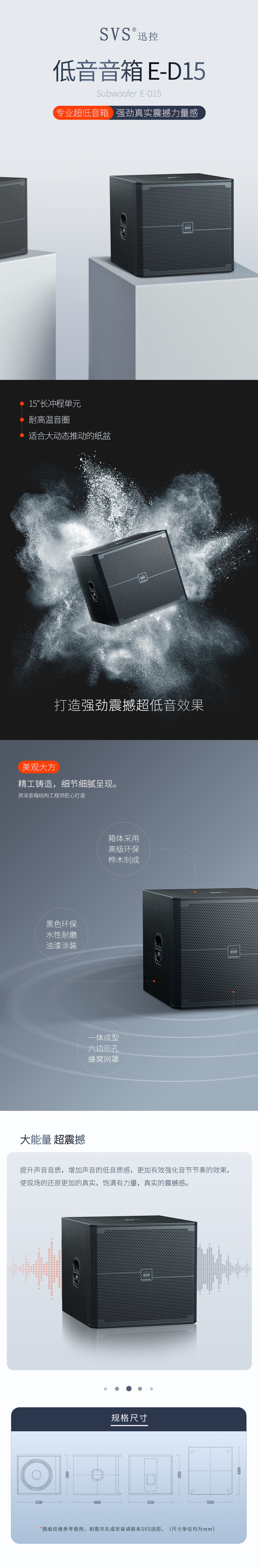 無紙化會(huì)議軟件_多媒體智能會(huì)議系統(tǒng)方案