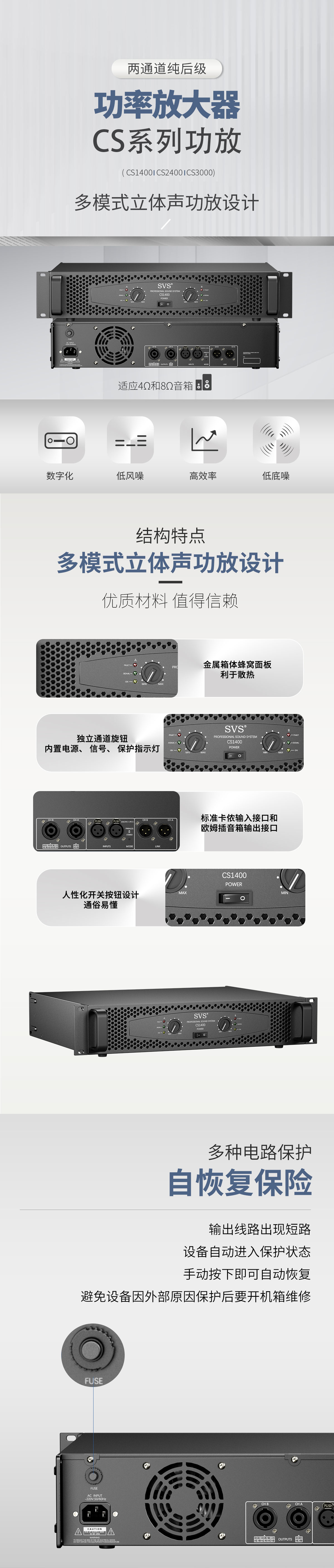 無紙化會議軟件_多媒體智能會議系統方案