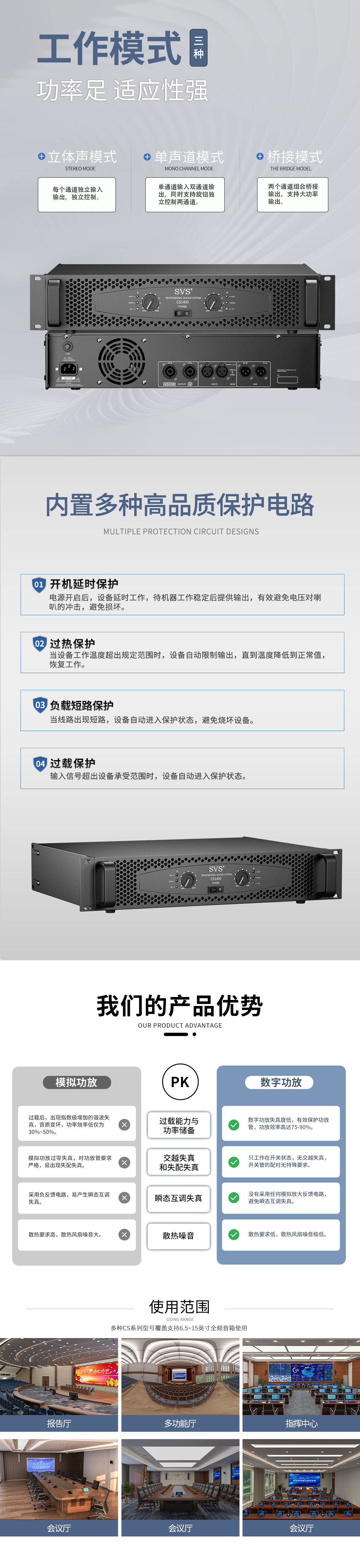 無紙化會議軟件_多媒體智能會議系統方案