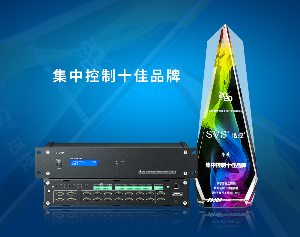 無紙化會議軟件_多媒體智能會議系統方案 無紙化會議軟件_多媒體智能會議系統方案