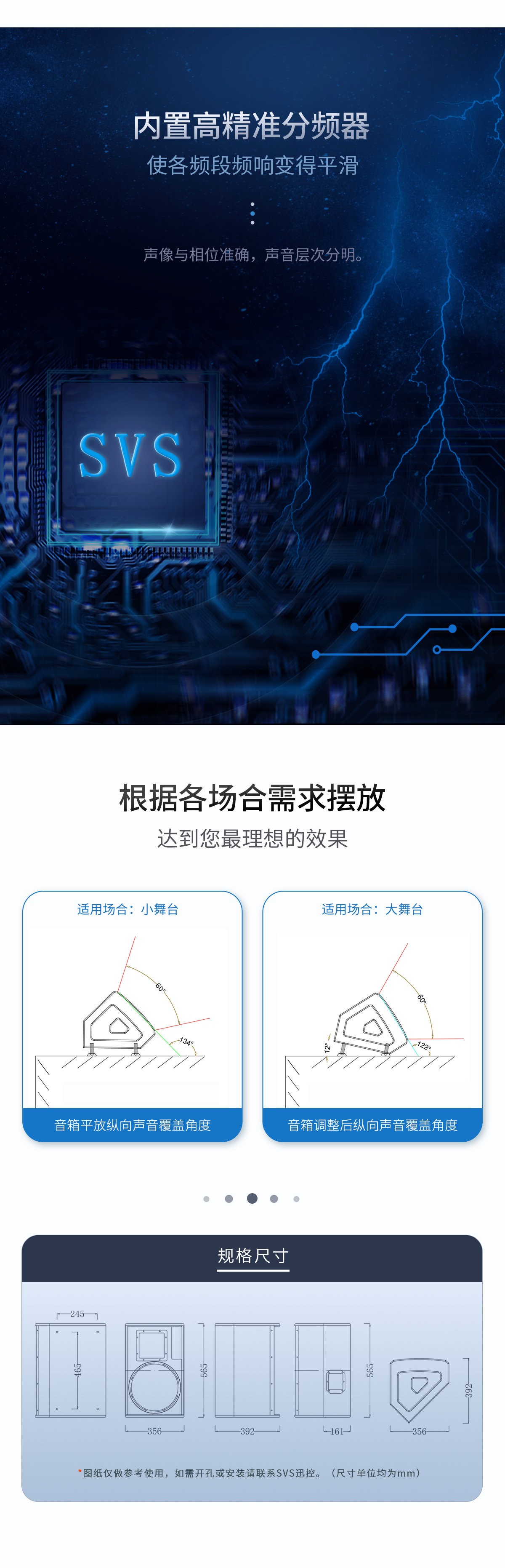 無紙化會議軟件_多媒體智能會議系統(tǒng)方案