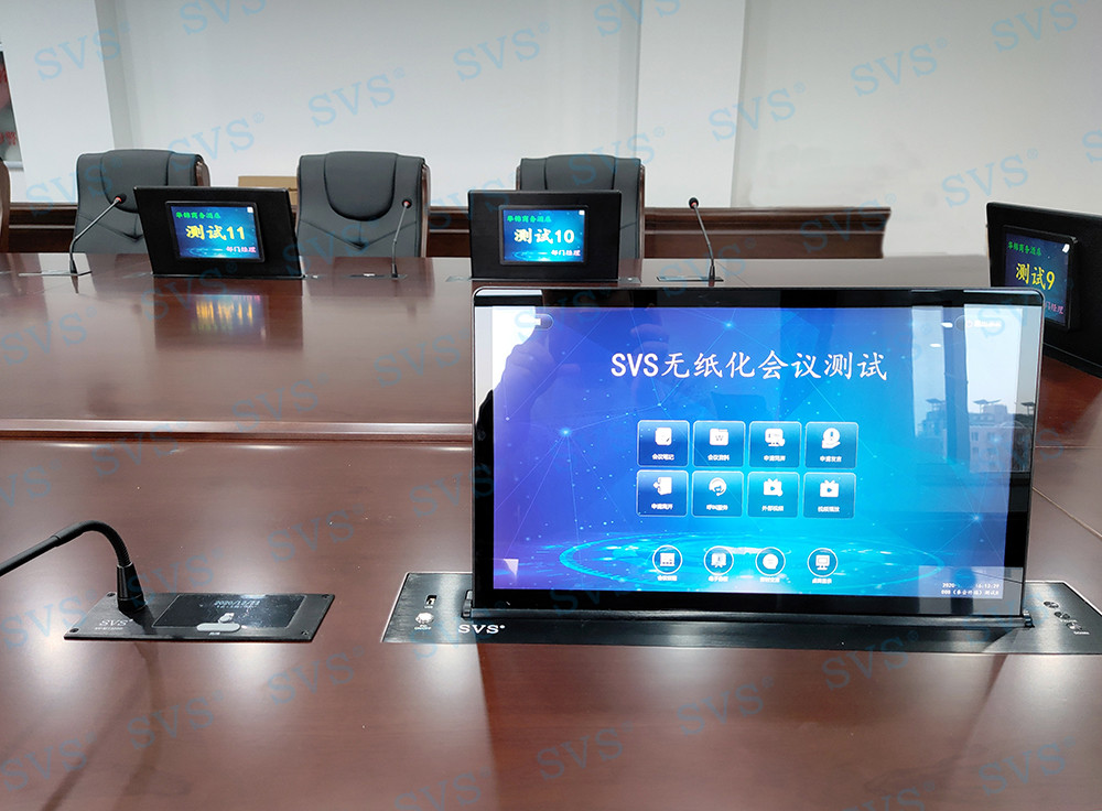 無(wú)紙化會(huì)議軟件_多媒體智能會(huì)議系統(tǒng)方案 無(wú)紙化會(huì)議軟件_多媒體智能會(huì)議系統(tǒng)方案