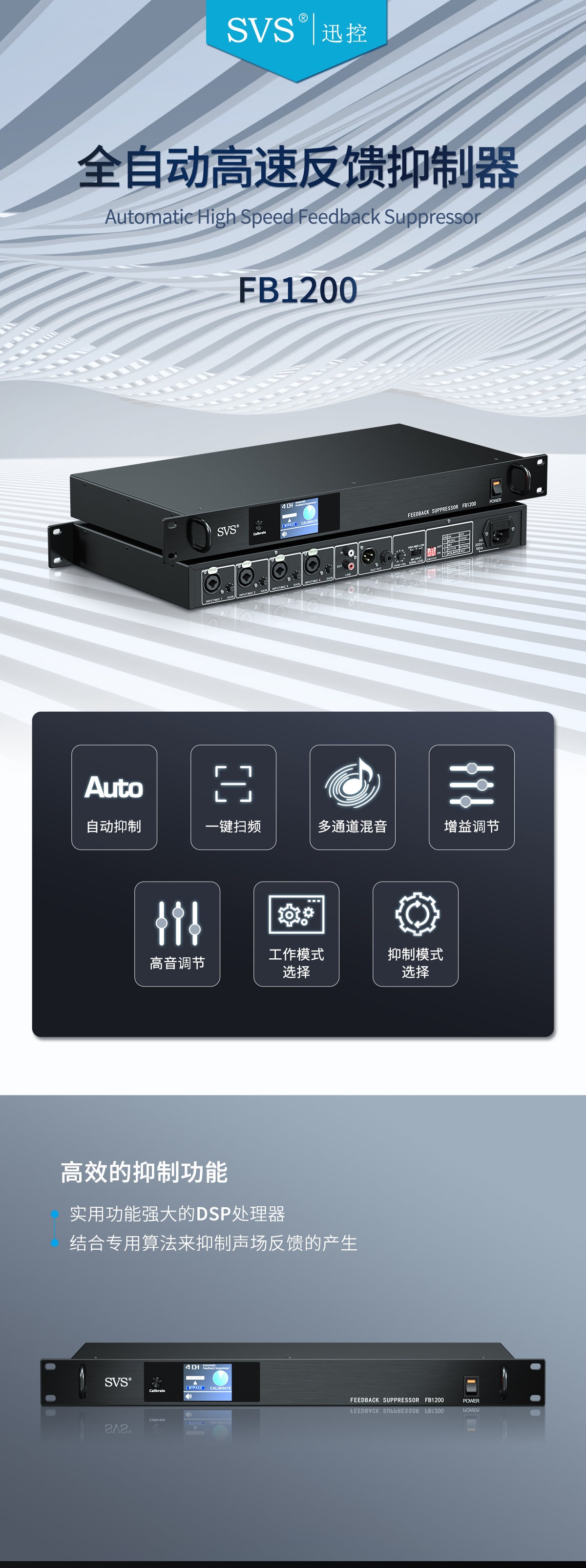 無紙化會議軟件_多媒體智能會議系統方案