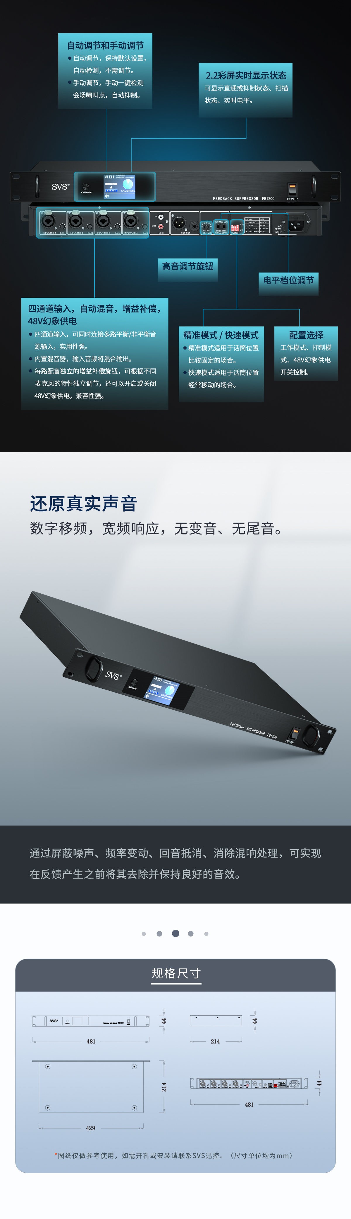 無紙化會議軟件_多媒體智能會議系統方案