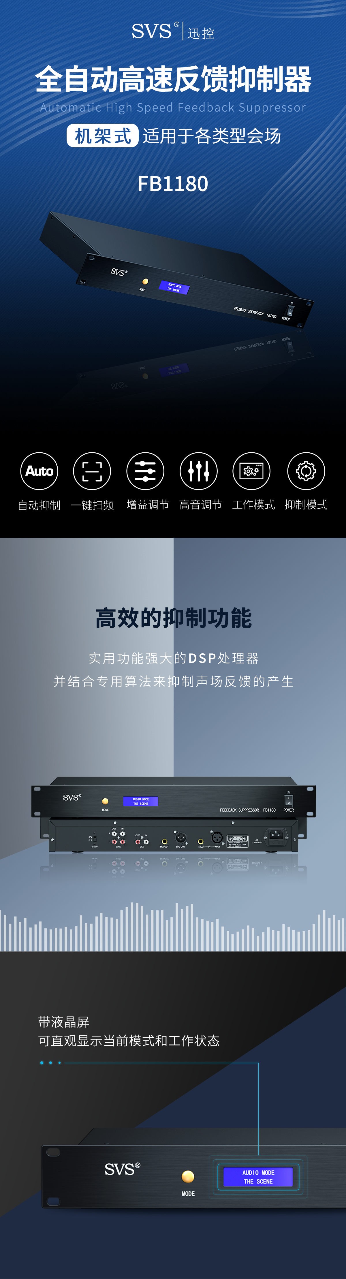無紙化會議軟件_多媒體智能會議系統方案