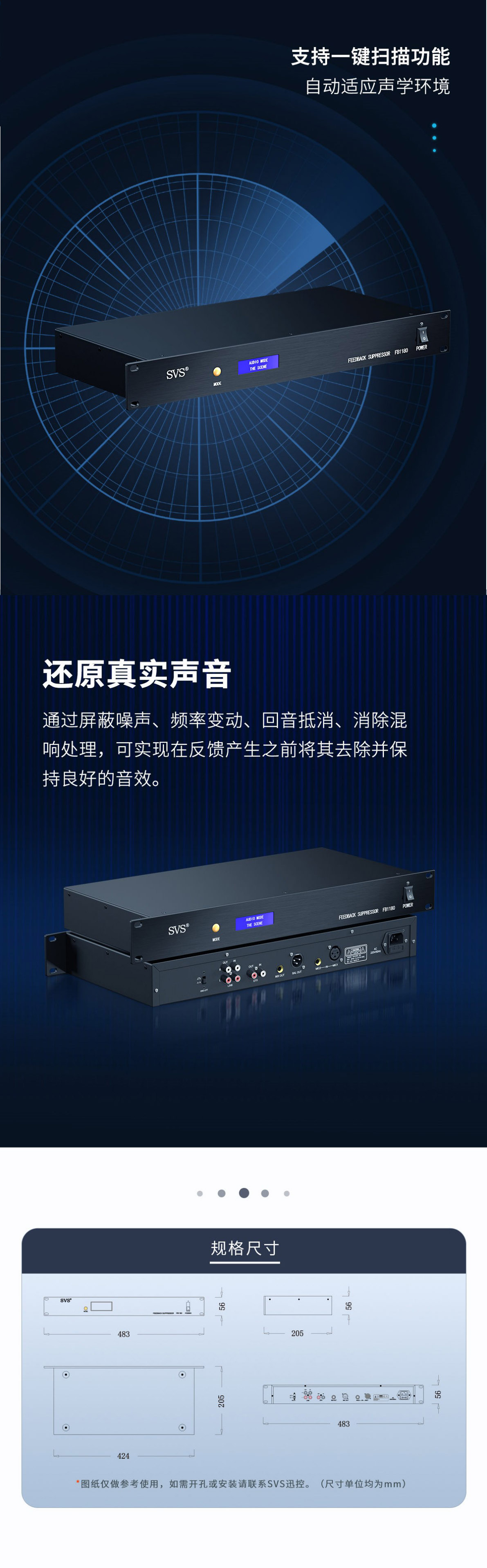 無紙化會議軟件_多媒體智能會議系統方案