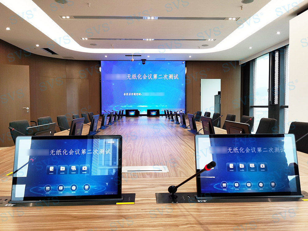 無紙化會議軟件_多媒體智能會議系統方案 無紙化會議軟件_多媒體智能會議系統方案