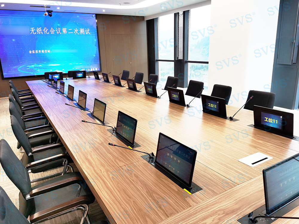 無紙化會議軟件_多媒體智能會議系統方案 無紙化會議軟件_多媒體智能會議系統方案