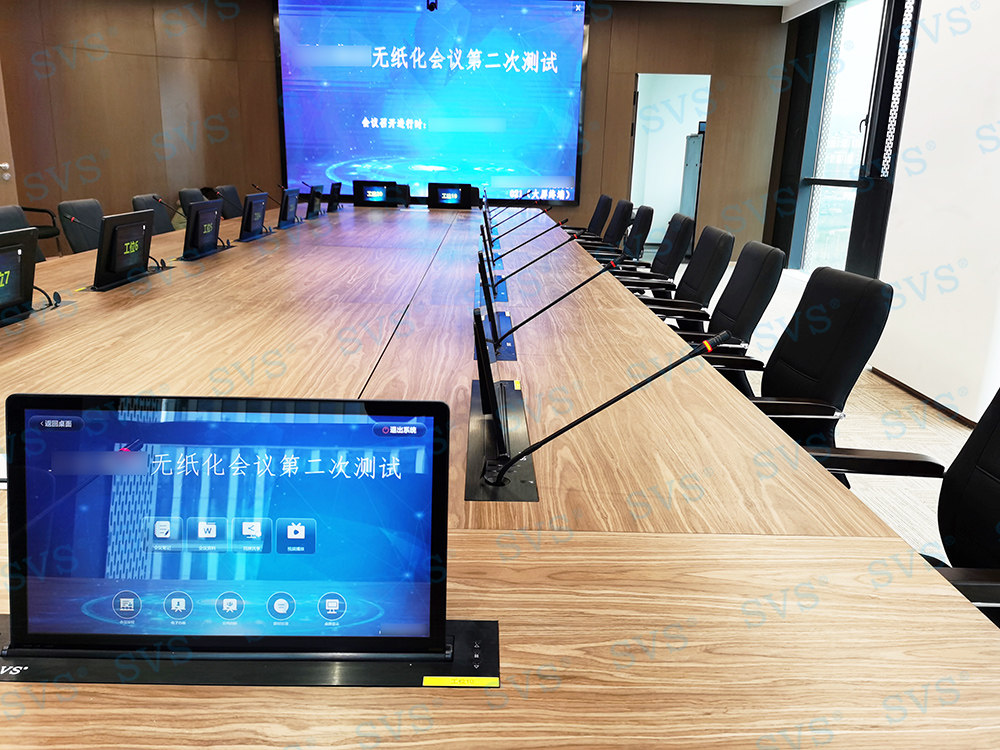 無紙化會議軟件_多媒體智能會議系統方案 無紙化會議軟件_多媒體智能會議系統方案