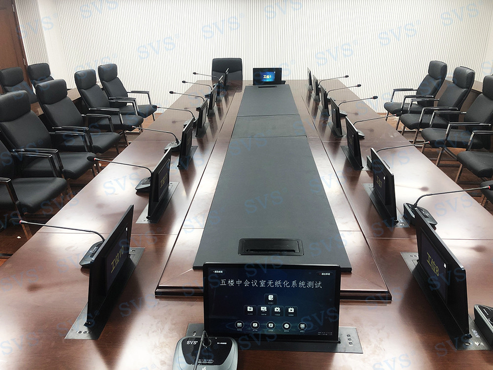 無紙化會議軟件_多媒體智能會議系統方案 無紙化會議軟件_多媒體智能會議系統方案