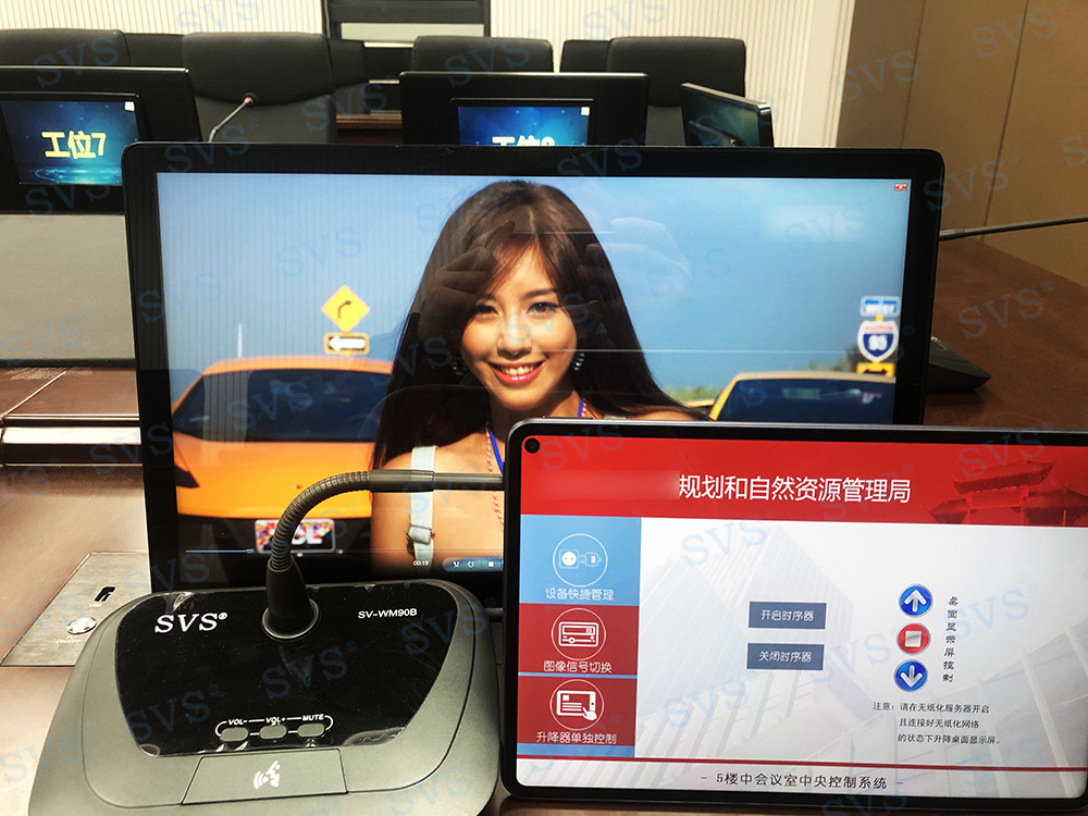 無紙化會議軟件_多媒體智能會議系統方案 無紙化會議軟件_多媒體智能會議系統方案